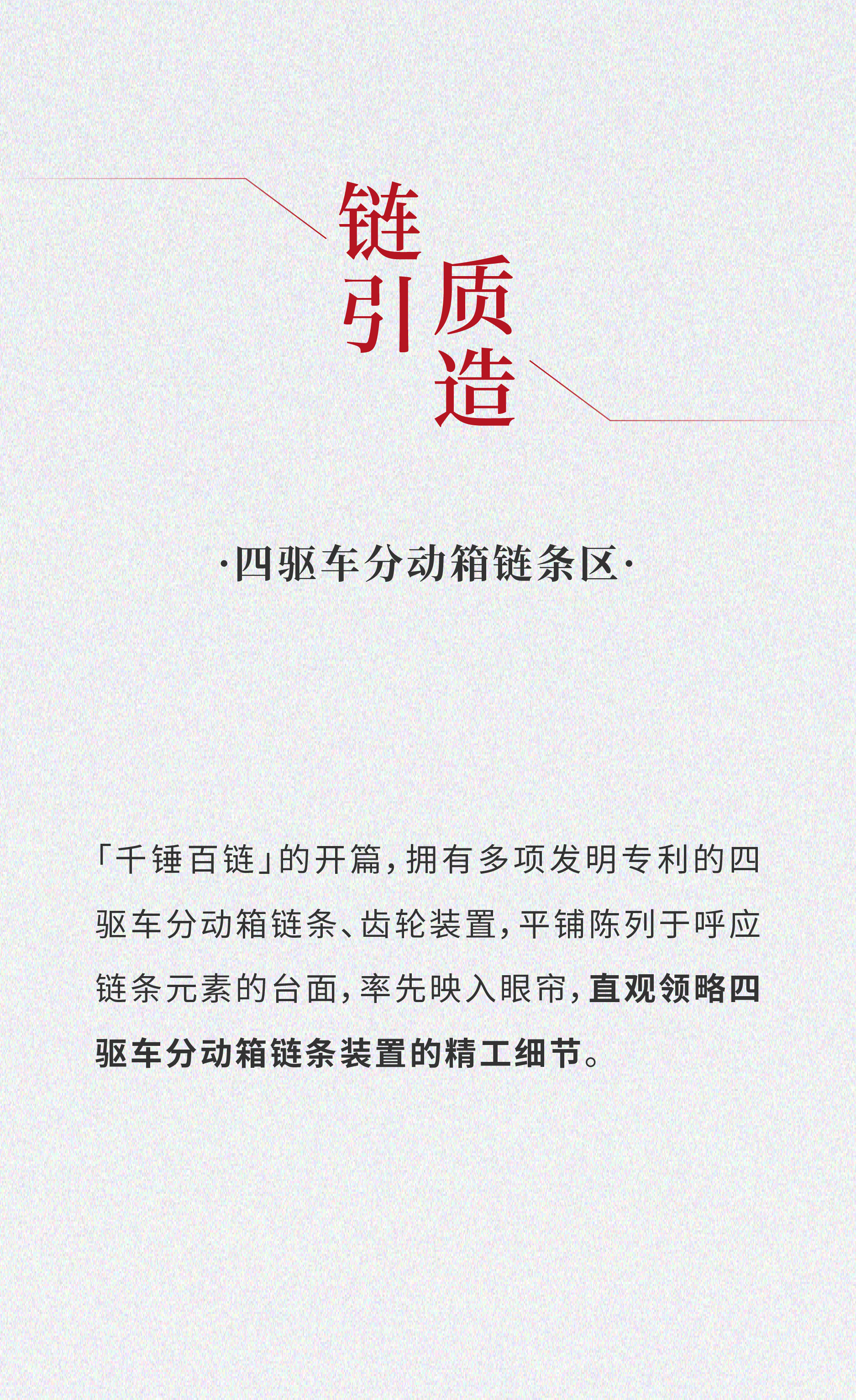 恒久企业展厅设计丨中国浙江丨瑞德设计·空间-26