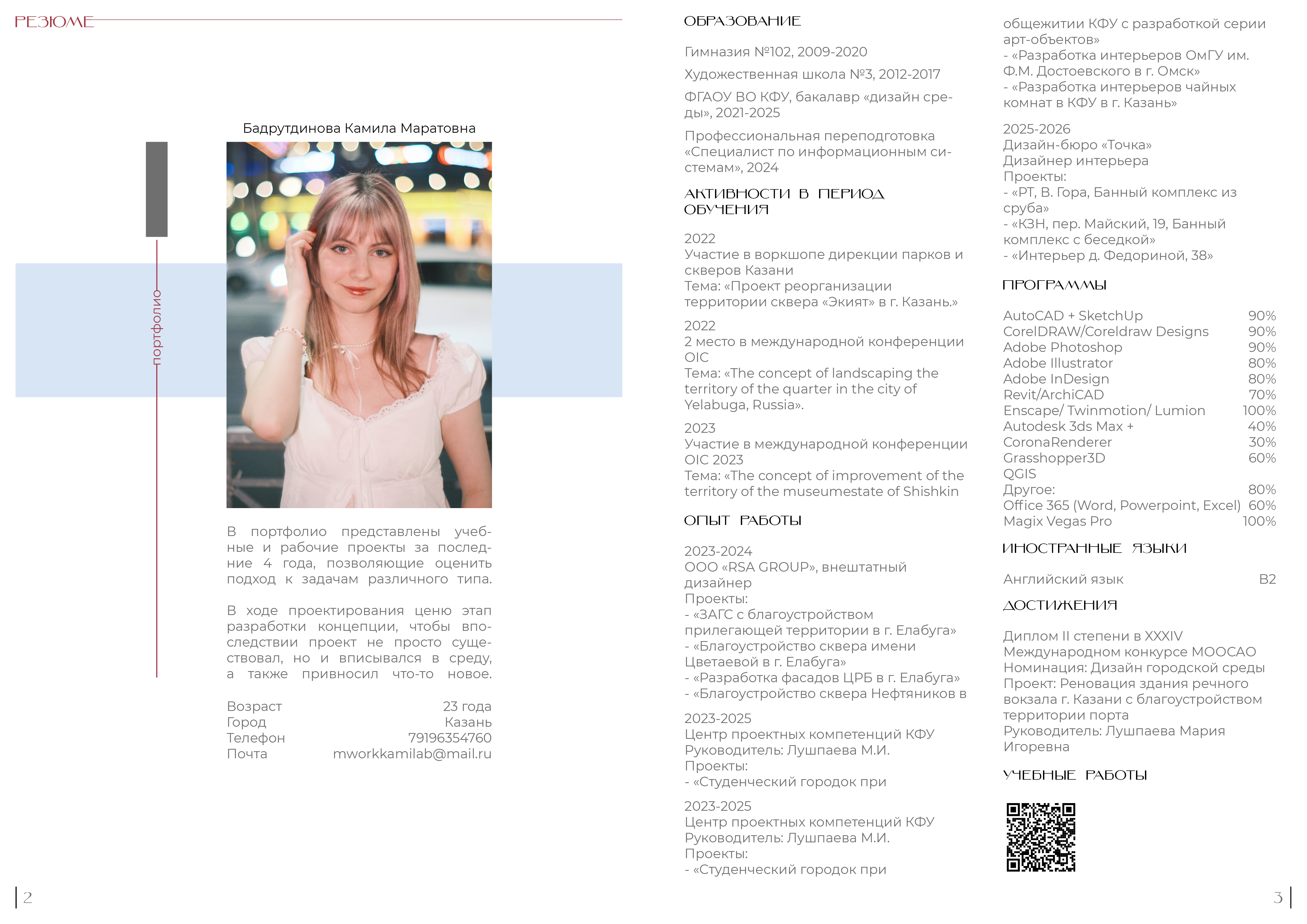 Архитектурное портфолио 2026 / Architectural portfolio-1