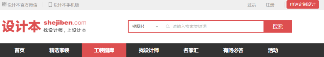 萬蔚成都世茂店丨中国成都丨IN.X 屋里门外-47