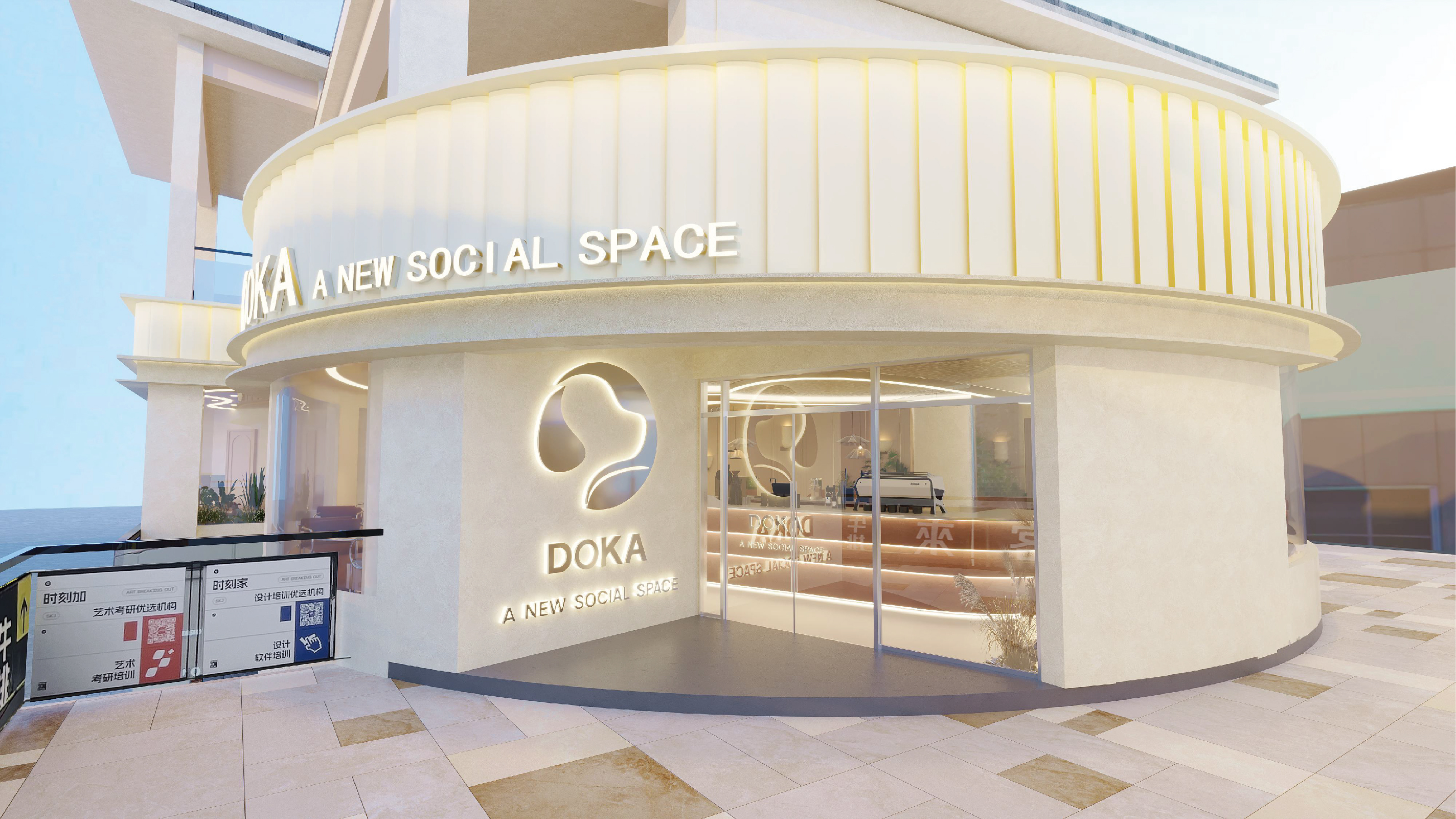 DOKA（重庆店）丨中国重庆丨策设天合设计 ® CSdesign ®-8