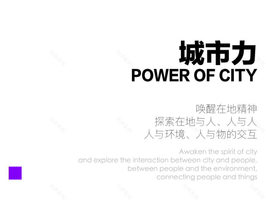 龙吟山房 · 新自然主义餐饮空间设计丨中国南京丨纵横一线-20