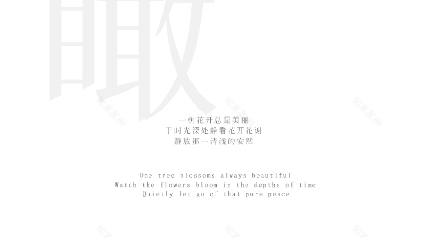 致澜景观丨东莞 中海·十里溪境 景观设计 丨中国广东-7