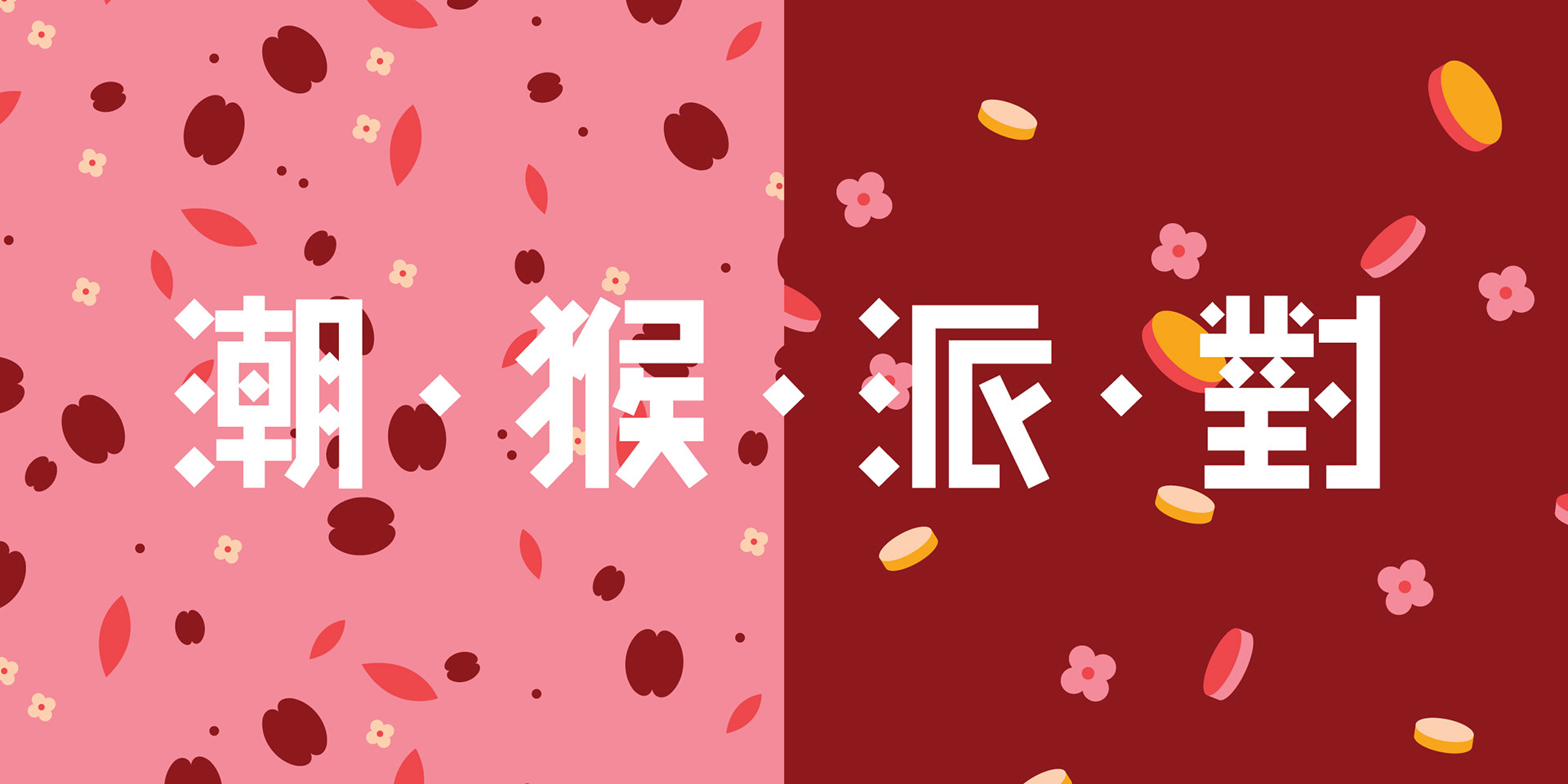 Monkey House Party – CNY 2016 Campaign-8