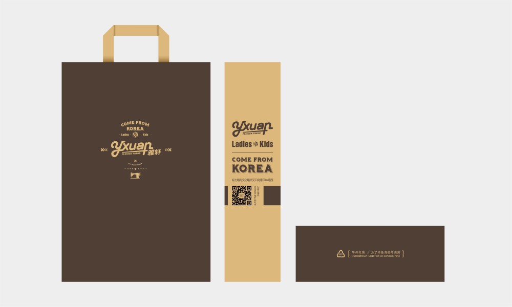 郑州雅轩欧韩馆-21