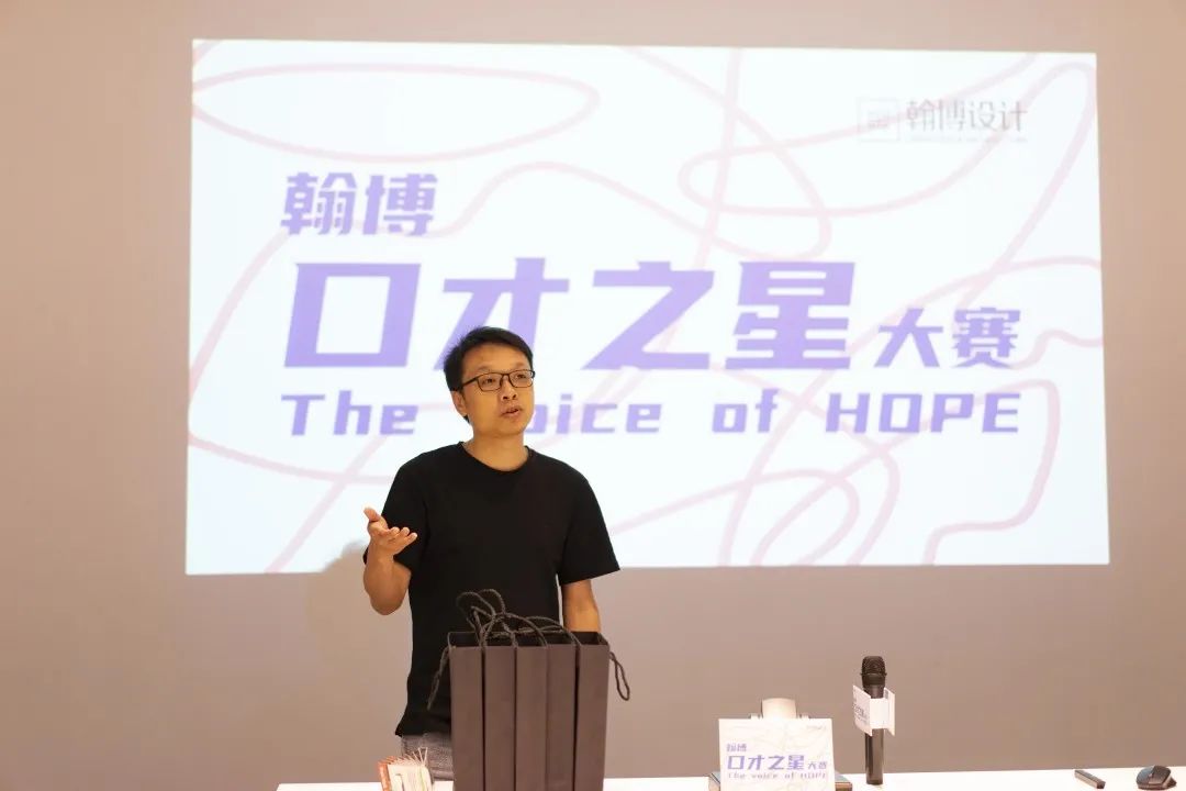 HOPE翰博设计2020年度回顾丨中国深圳-73