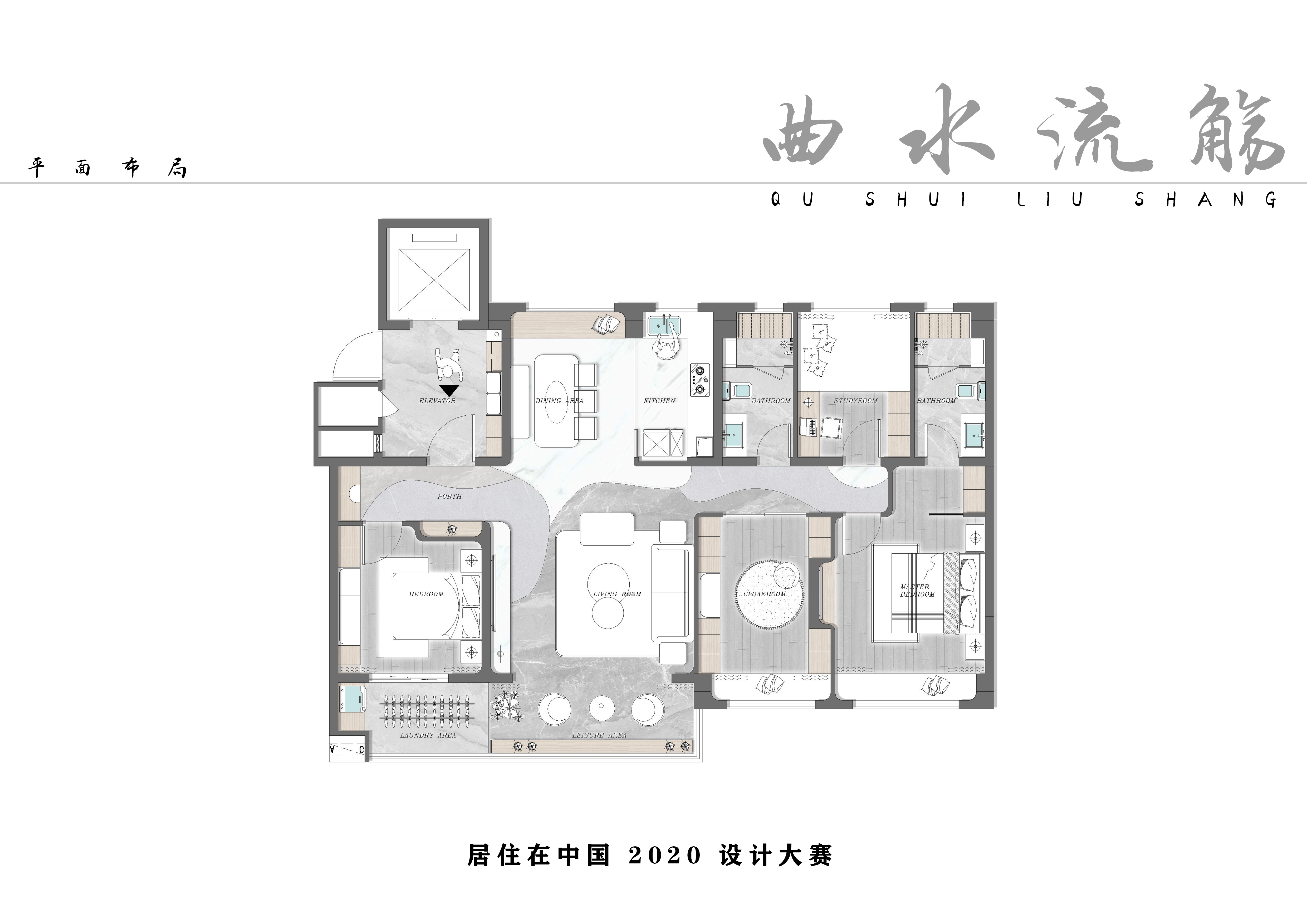 《曲水流觞》 | 智慧家居融入网红特质的家-11