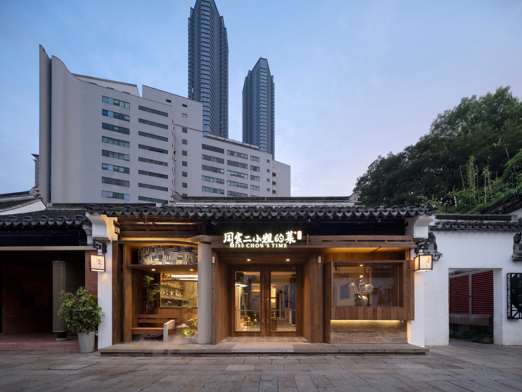 周家二小姐的菜丨中国无锡丨无锡欧阳跳建筑设计有限公司-6