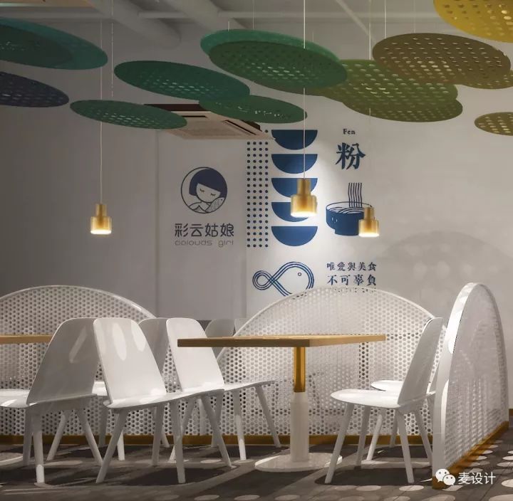 彩云姑娘 米粉店-43