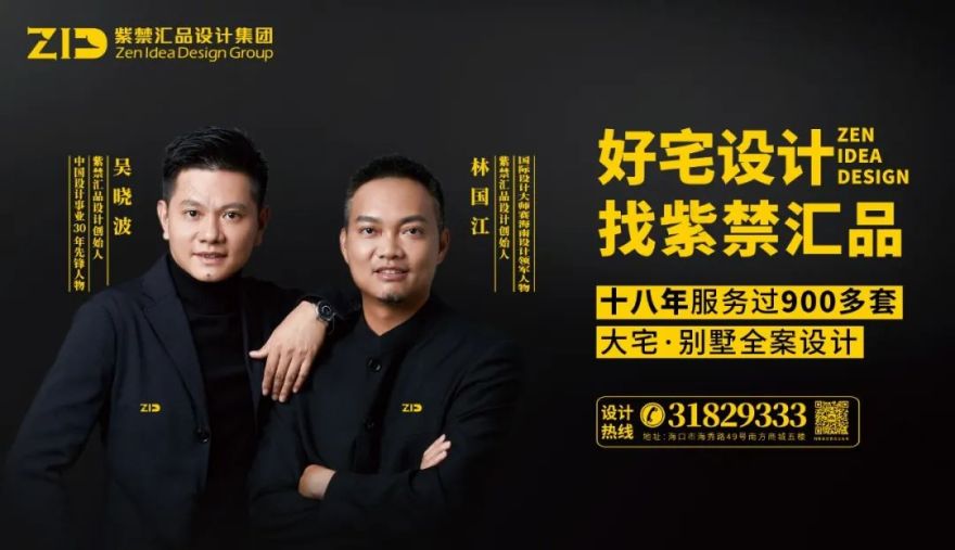 启航·深耕自贸港 | 元垄·望品营销中心 具象城市“精神图腾”-104