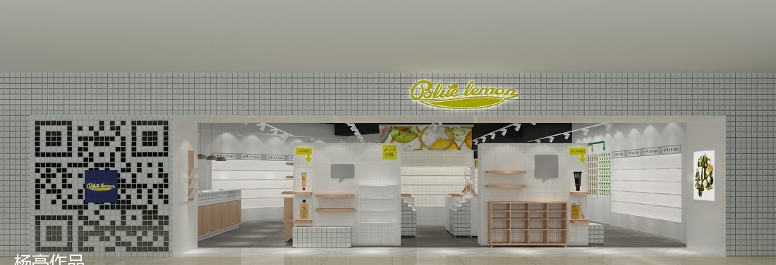 
药妆店概念图 -0
