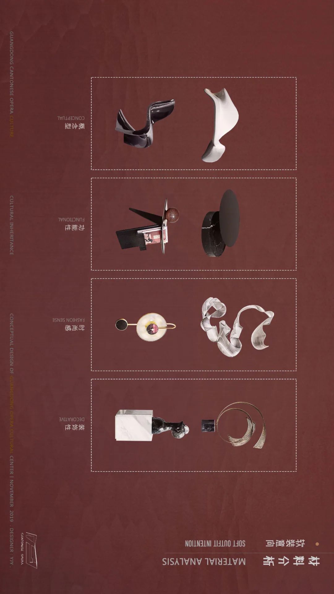 粤韵传延 | 现代演绎的传统文化馆-69