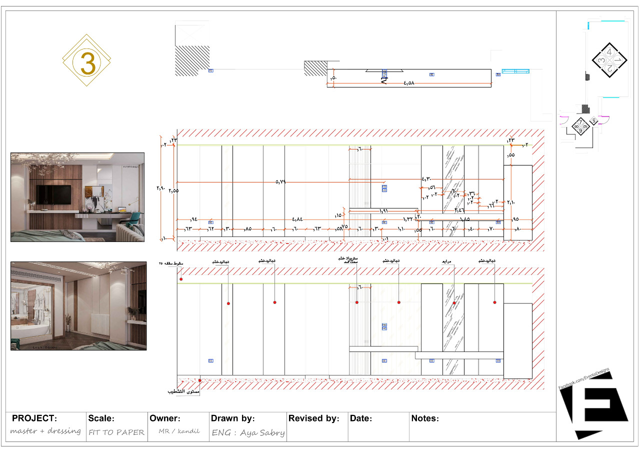 Shopdrawings master-2