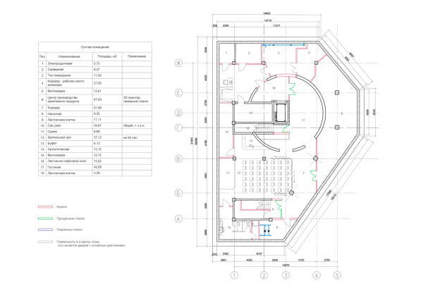宇宙套娃(学校室内设计项目)丨俄罗斯丨SFERA ARСH DESIGN-54