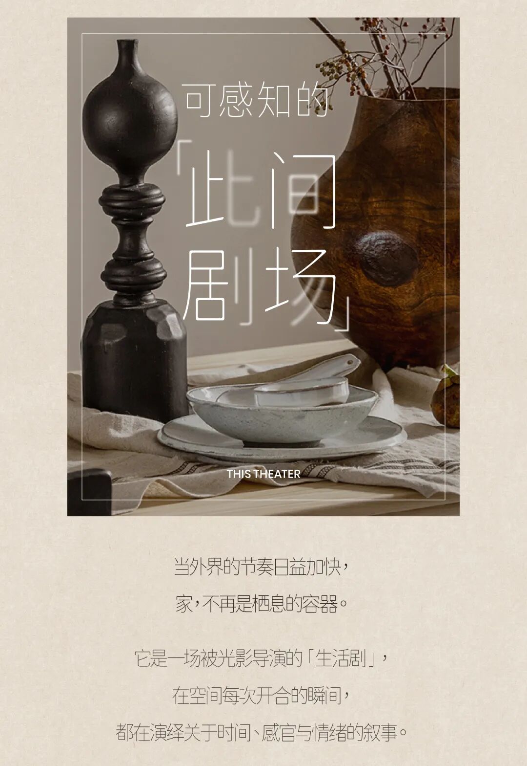 时代天韵（黄埔）丨中国广州丨奥迅设计-1