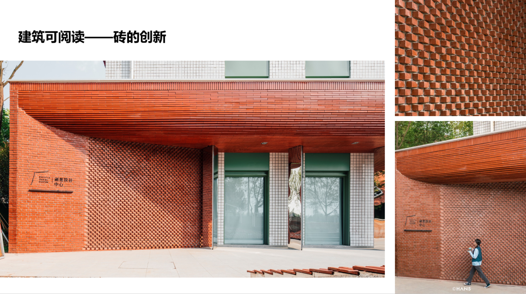 华侨城创意中心丨中国武汉丨都市再生-29