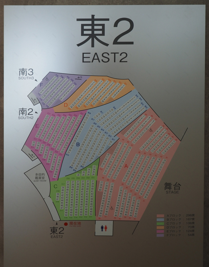 荘銀タクト鶴岡(鶴岡市文化会館)丨妹島和世建築設計事務所(實質SANAA)-84