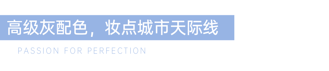 归心交付｜石家庄融创中心·学府提前交付，兑现心安生活理想-8
