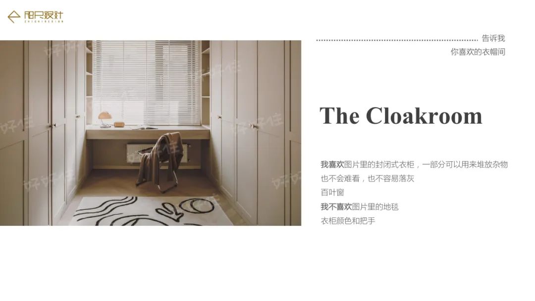 《哈利波特》粉丝的魔法之家 · 现代简约设计中的个性收藏空间丨武汉咫尺空间设计-5