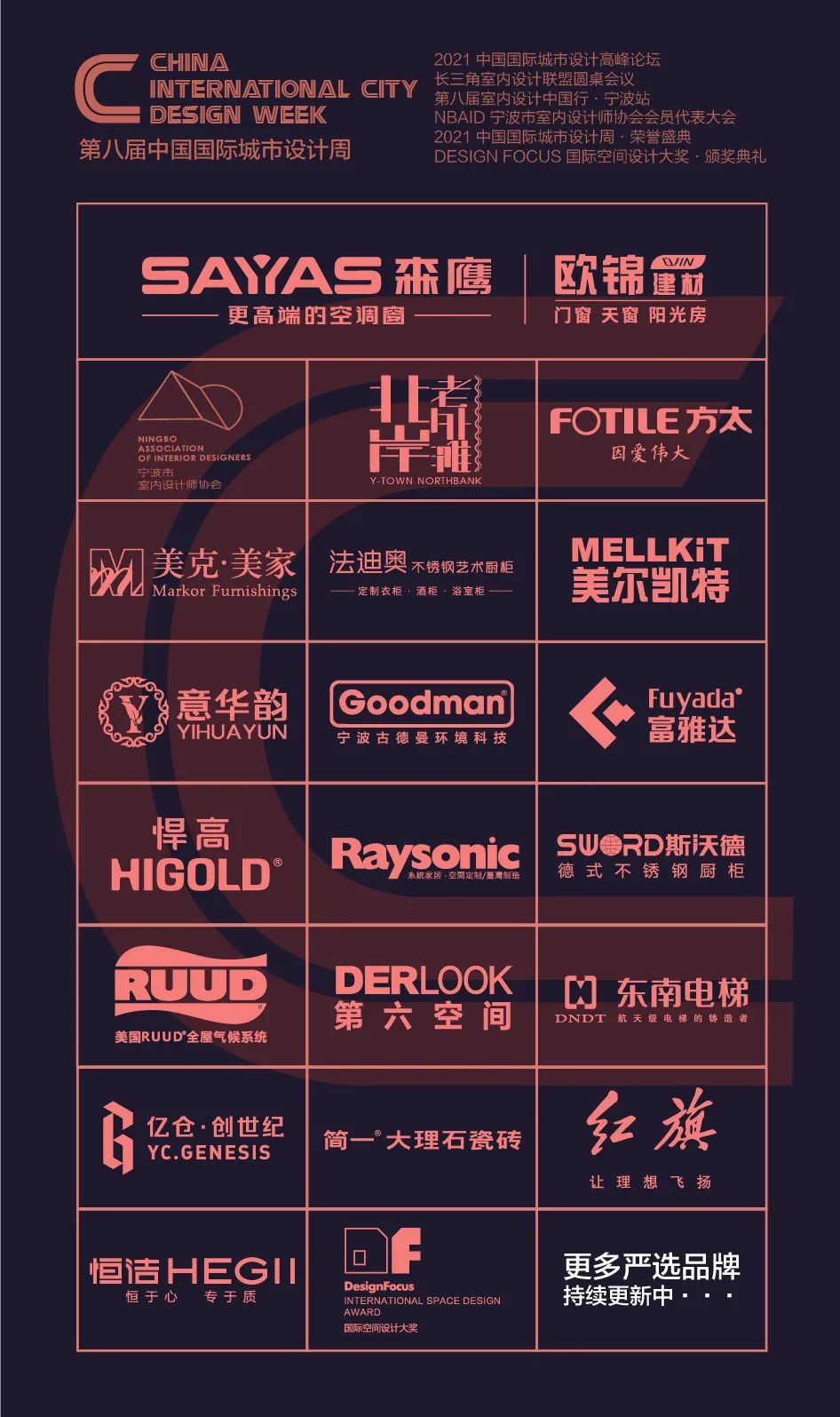 邂逅轻奢丨中国宁波丨妙意空间设计机构,沐逅软装-58