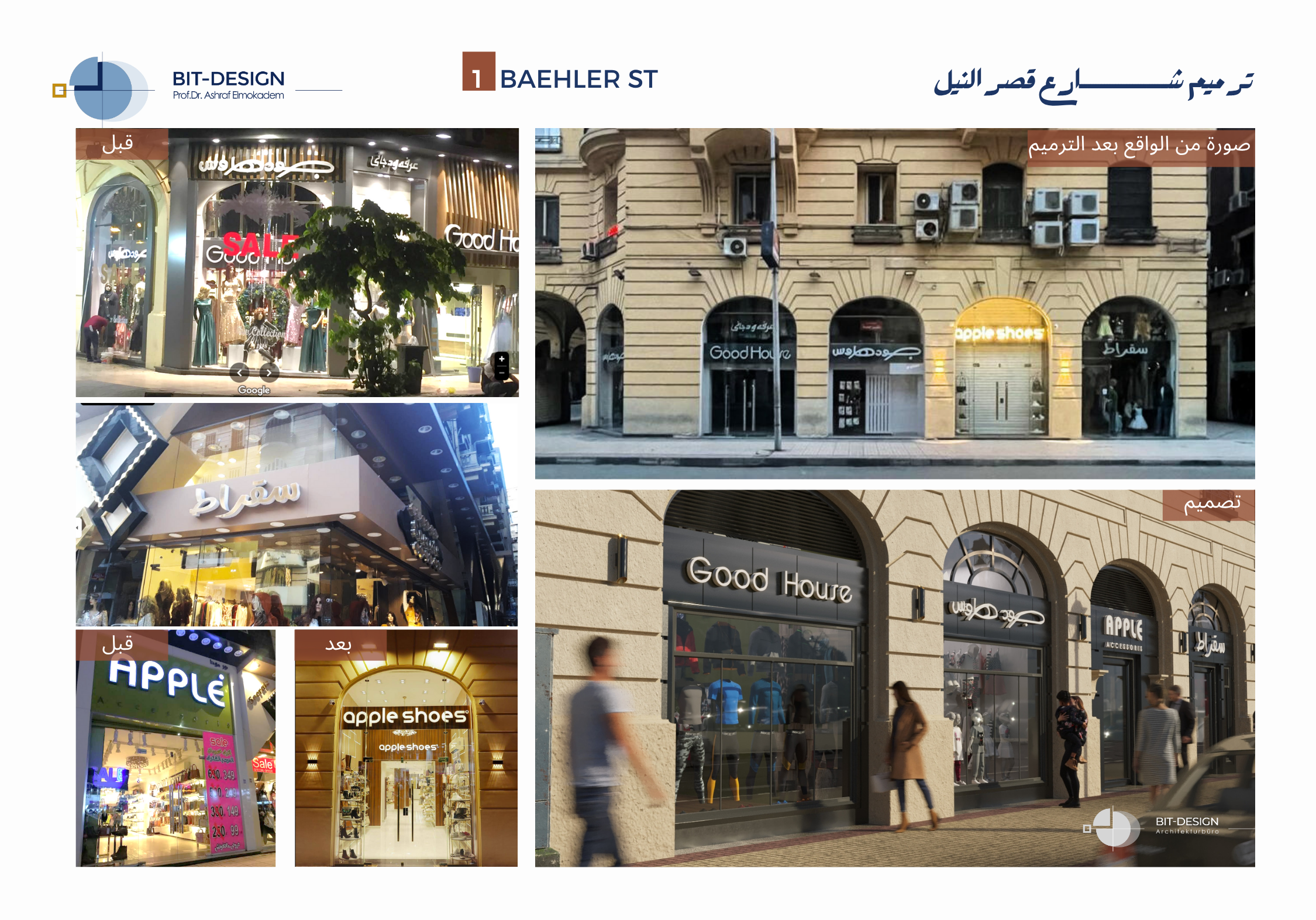 The Restoration & Development of Khedieval Cairo-42