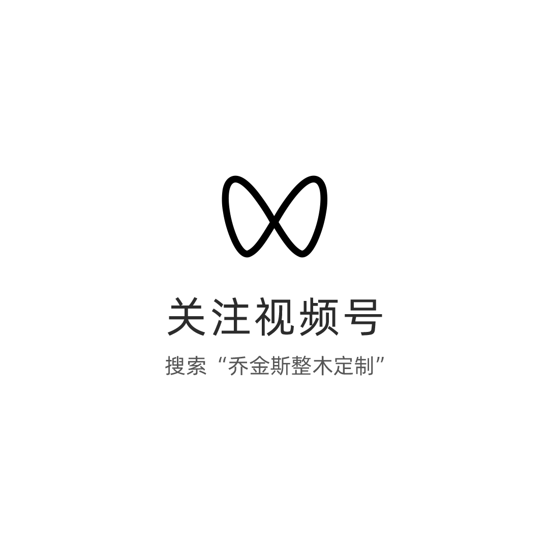 乔金斯·南昌案例丨中国南昌丨弘壹精造室内设计-87