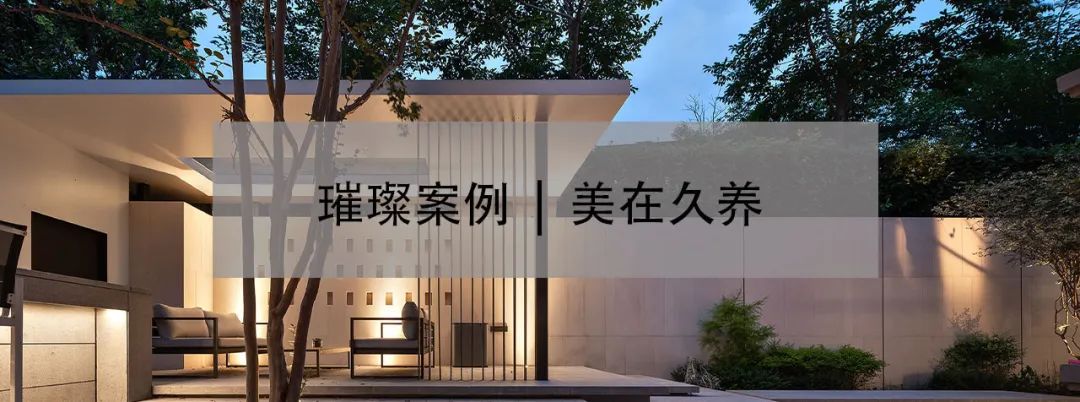 星都会丨中国浙江丨璀璨空间设计事务所-75