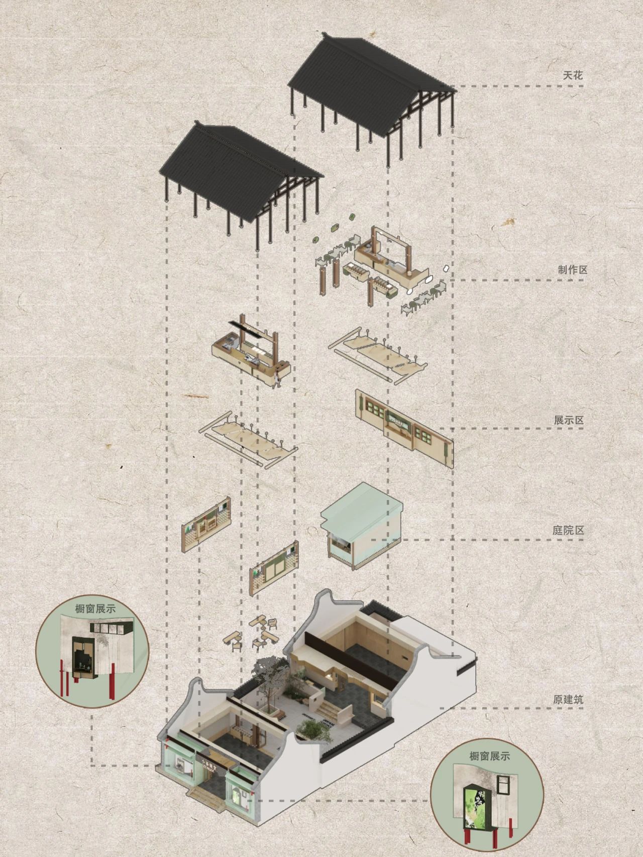 小茶栽堂丨中国无锡丨无锡欧阳跳建筑设计有限公司-15