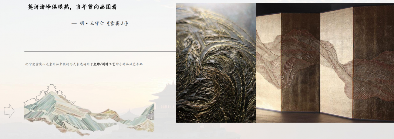 上海甬府家宴丨中国上海丨重庆雨树室内设计有限公司-18