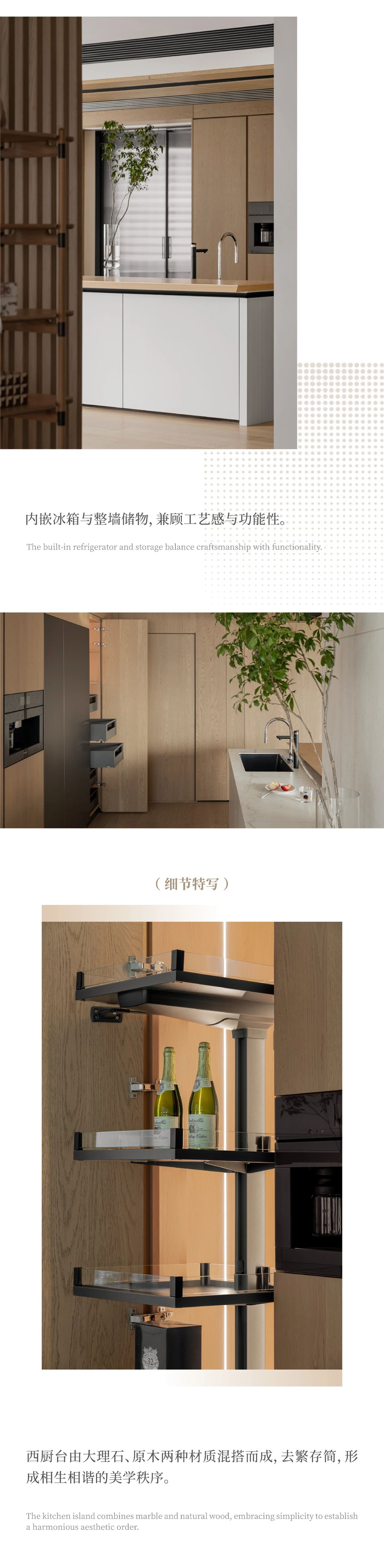 新作丨环球视野×美墅：身心所及，与空间共息-10