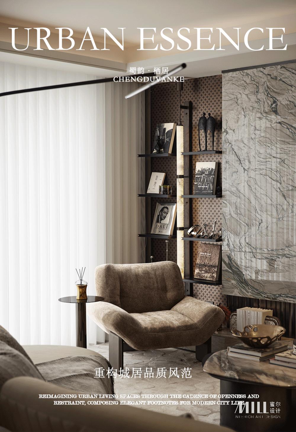 蜜尔设计 | 成都万科·锦上扬华115m²&125m²&143m²样板间-1