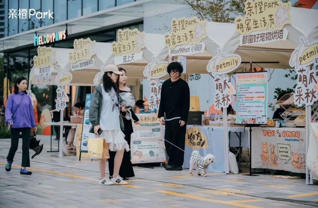 杭州未科阿里中心,亲橙park丨中国杭州丨阿普贝思,J&A杰恩设计,GMP等-76