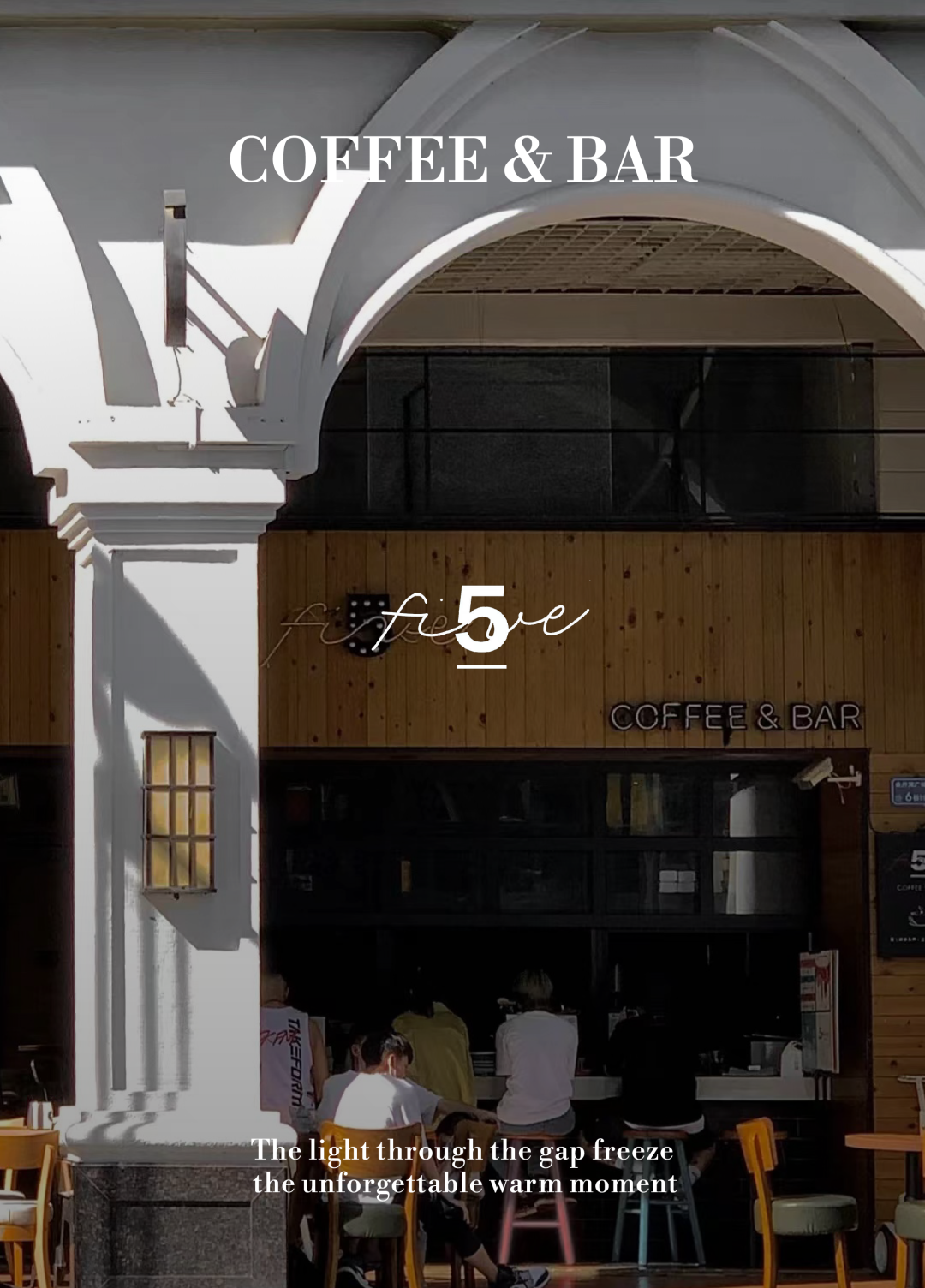 五五咖啡丨中国广州丨广州市美林文化传播有限公司-28