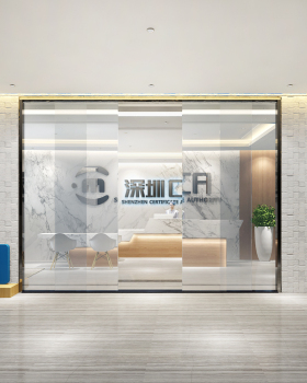 IID 邱天 | 科技感十足的深圳电子证书公司办公室设计