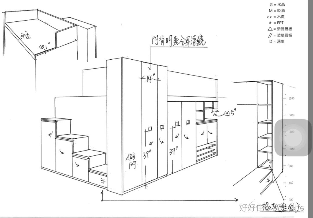 香港 24㎡老破小逆袭记 | 小空间大改造-113