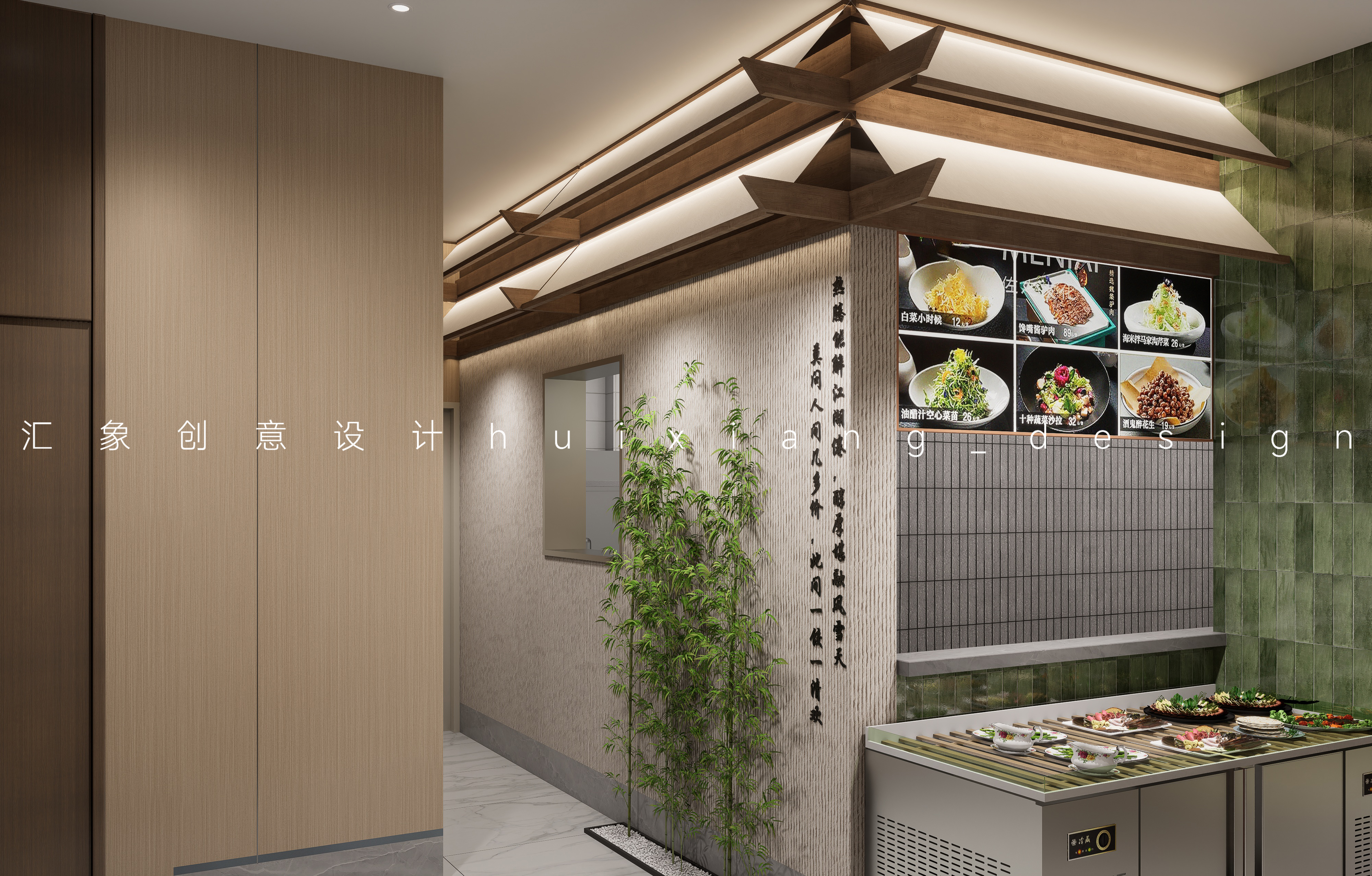 九厨·饺子丨中国哈尔滨丨哈尔滨汇象创意设计有限公司-13