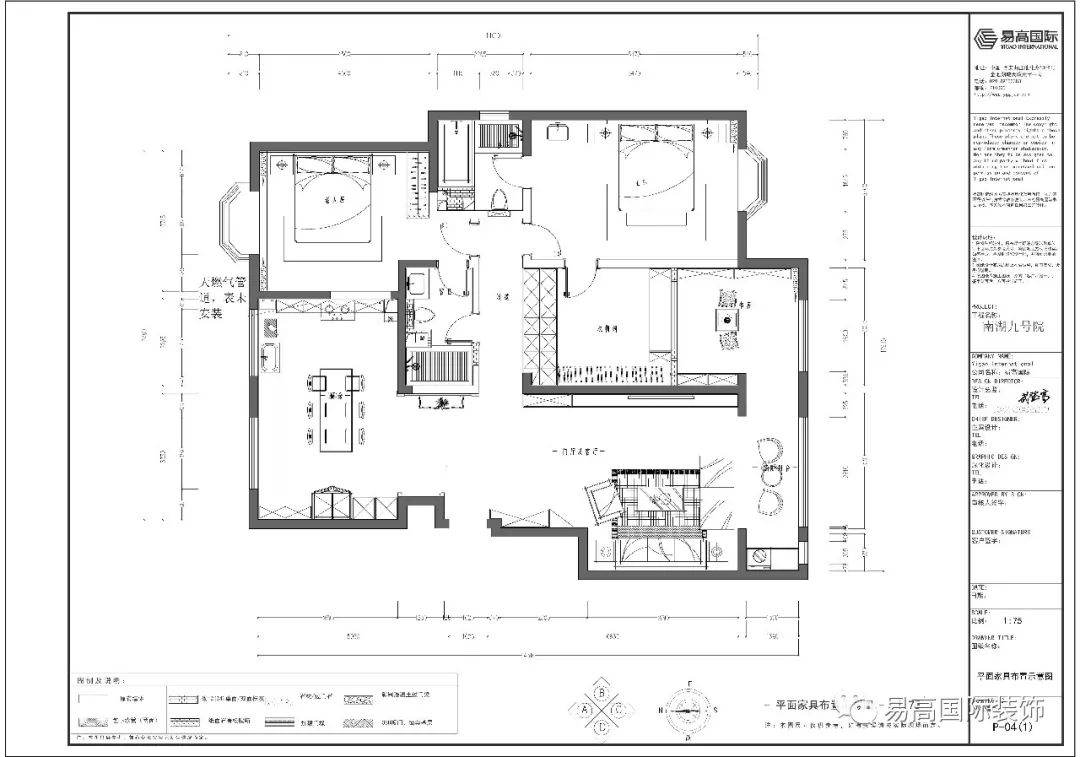 《宜其室家》现代简约设计,打造舒适生活空间-2