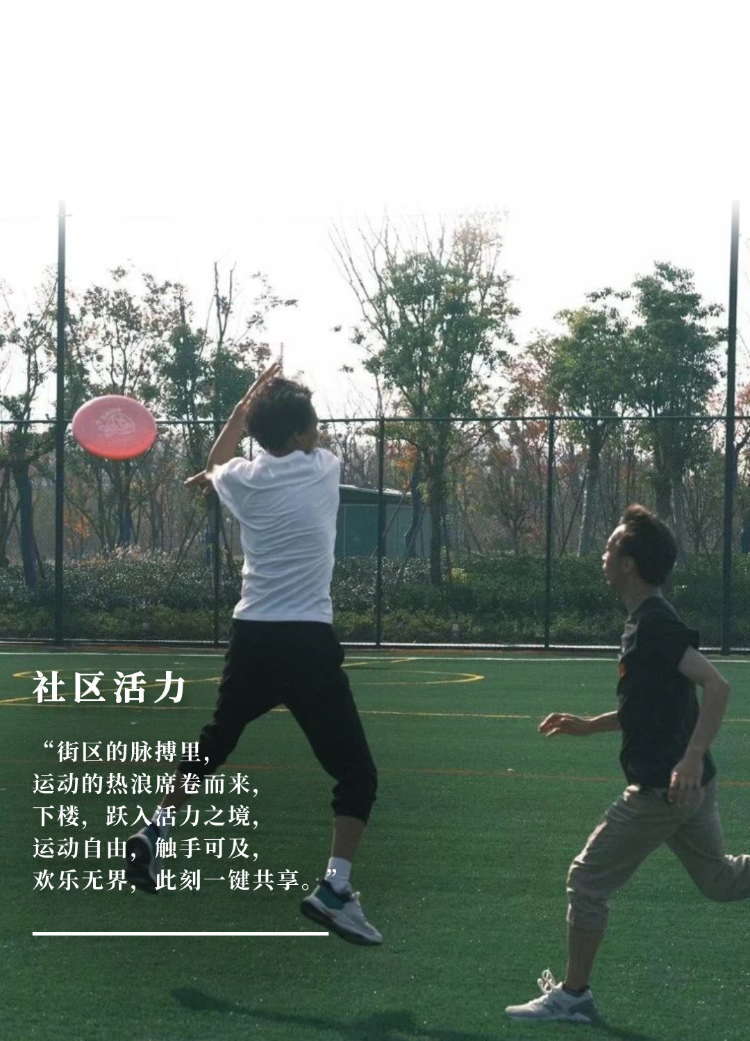 公园里的新天地|上海蟠龙天地荣膺“国家级旅游休闲街区”，华建集团环境院设计助力城市更新-157