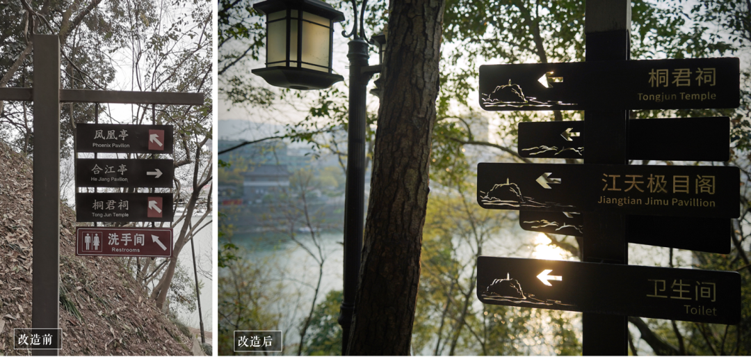 桐庐桐君山改造提升工程设计丨中国杭州丨GED 格境设计-57