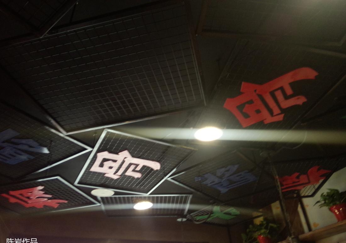 
疯狂的大骨头 -13