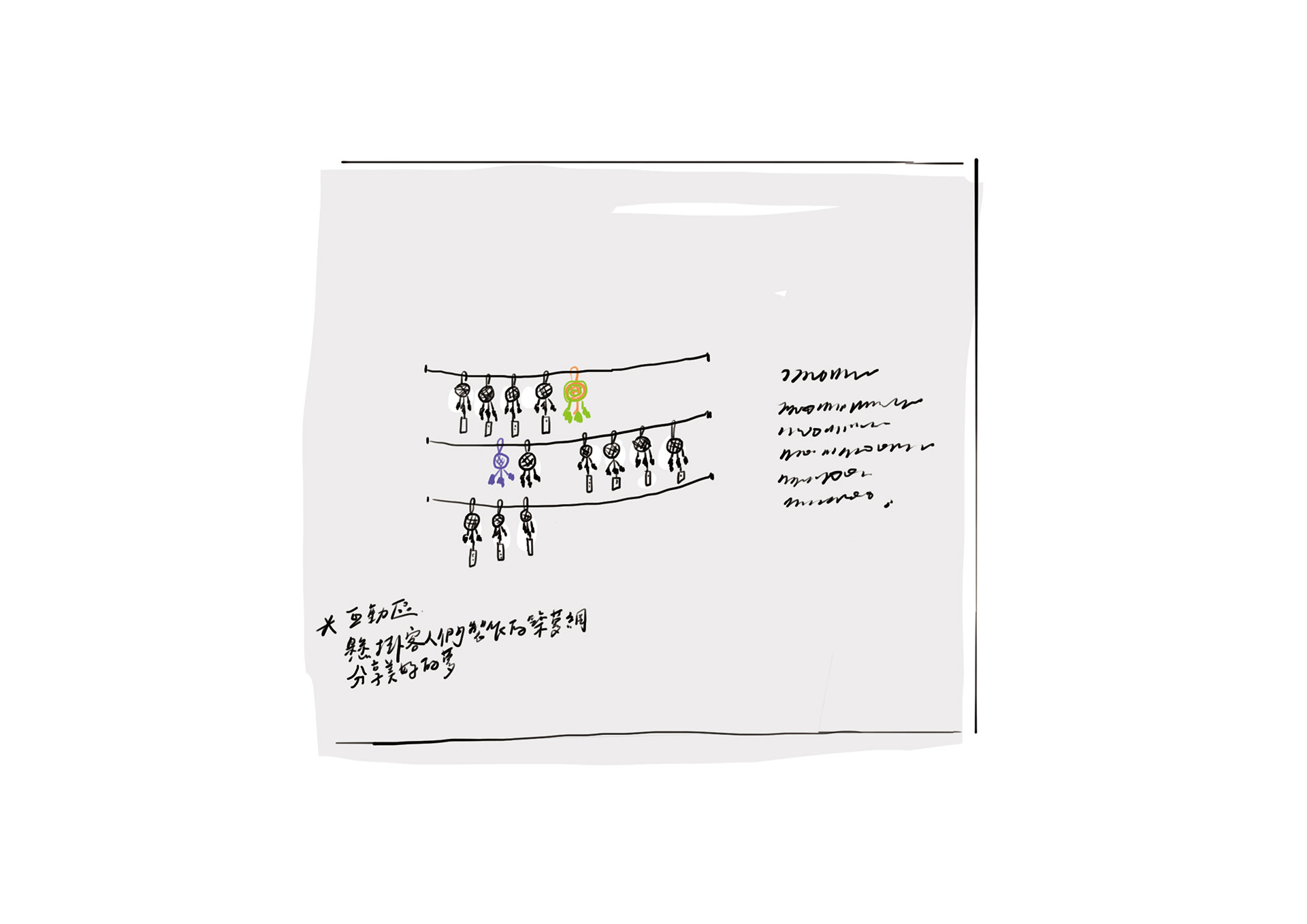 織足計畫X紅點文旅【觸點織旅】│視覺與展覽設計丨蘇品璇-19