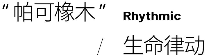 祖铺石磨坊丨中国北京丨朗生-26