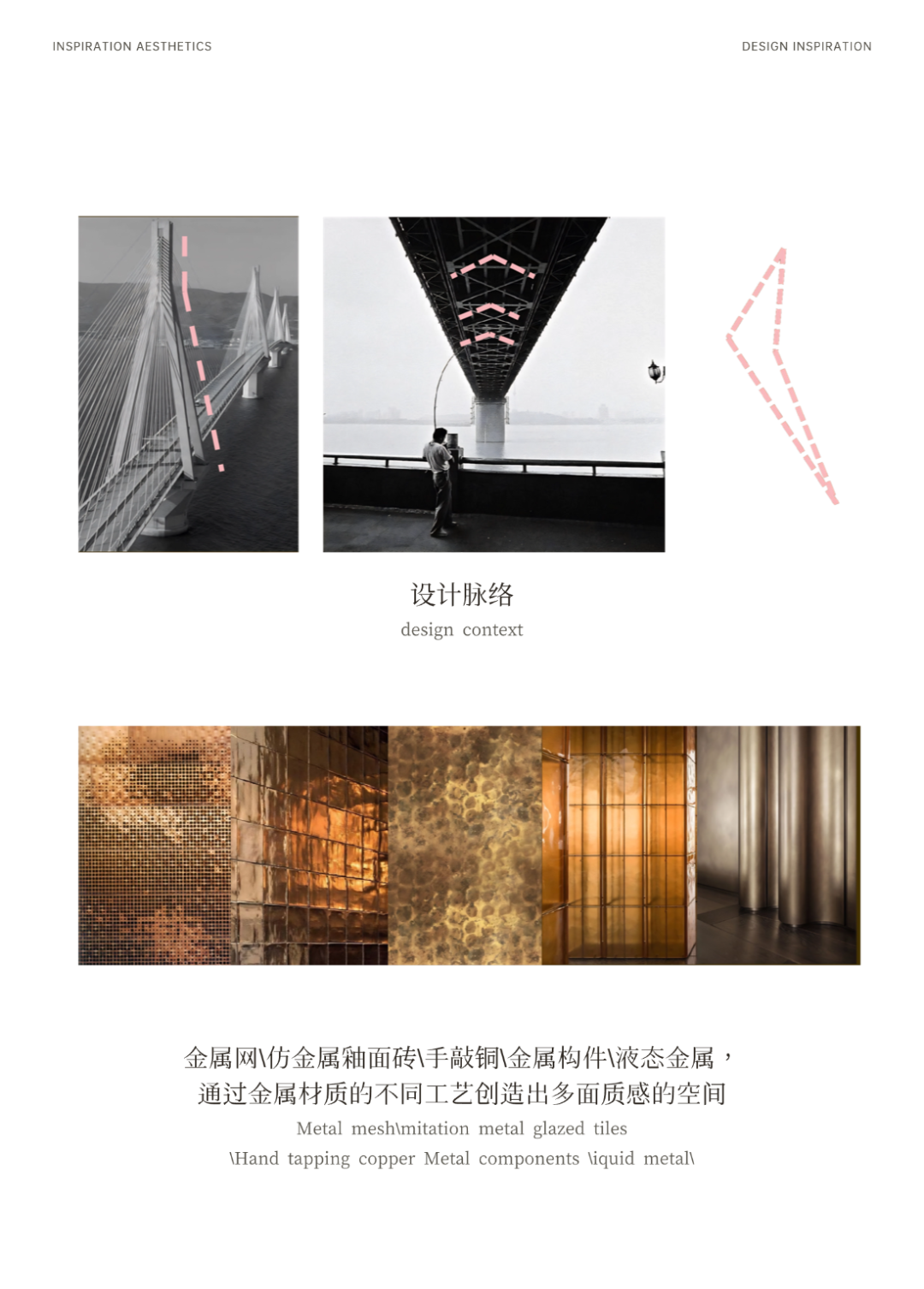 硚口城建·文澜序丨中国武汉丨刘荣禄国际空间设计-4