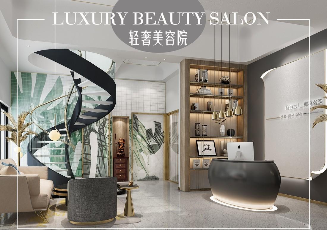 轻奢 • 美容院-0