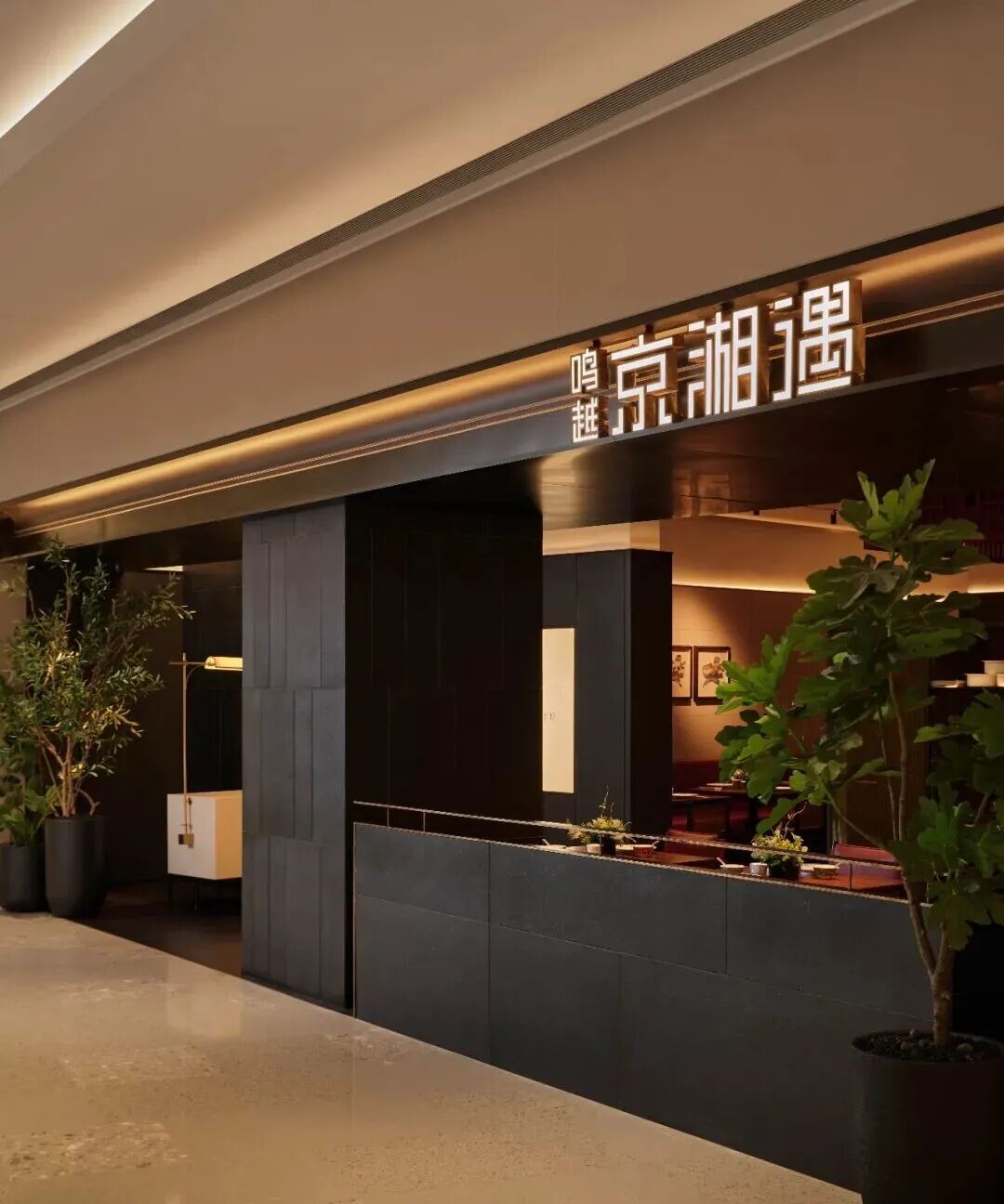 京湘遇万象城店丨中国宁波丨李一设计师事务所-6