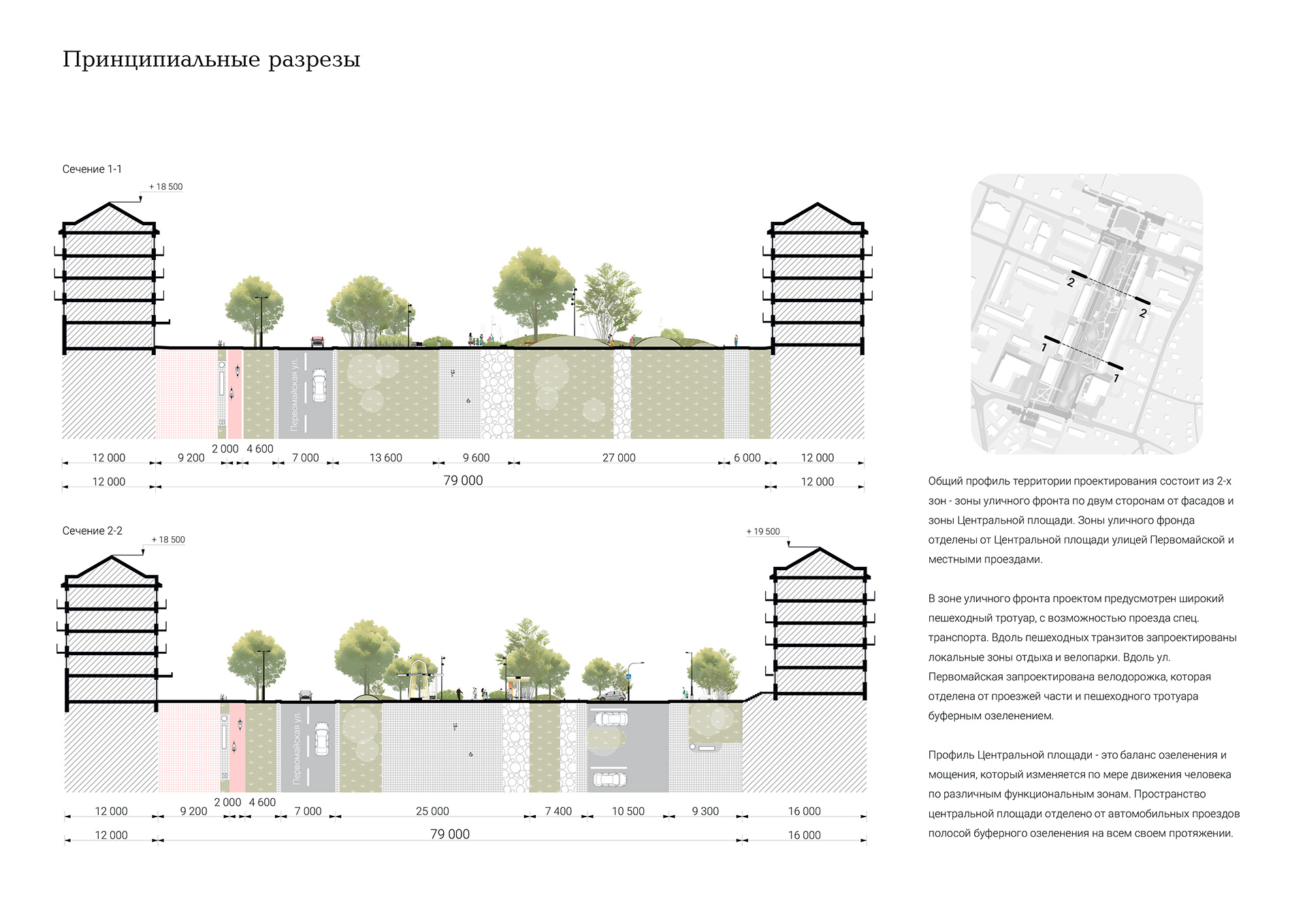 Zavodoukovsk 中央广场改造丨俄罗斯丨Project Bureau M4-11