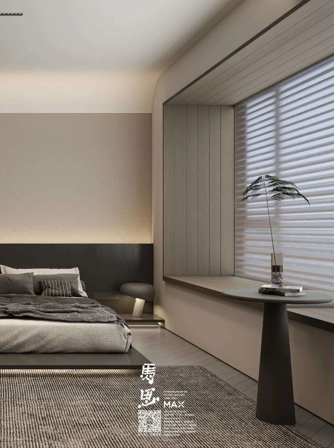 悠然岁月 · 文艺夫妇的慢调松弛家居设计-44