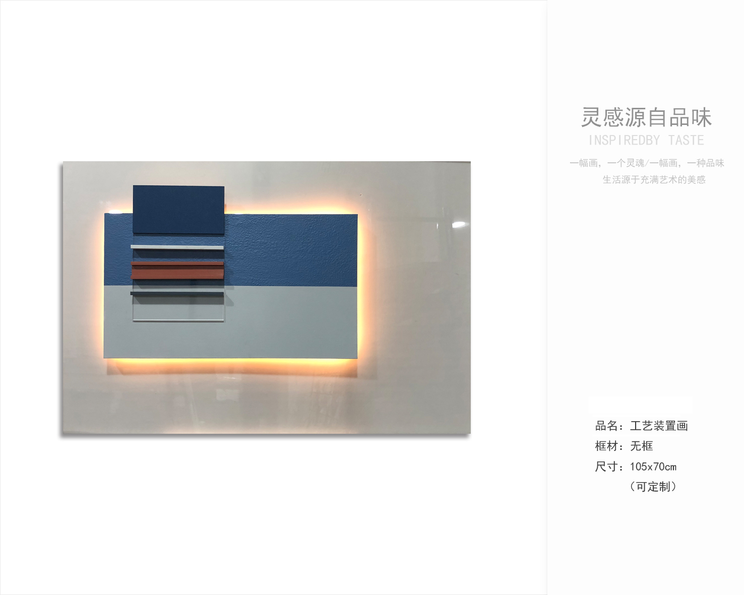 酒店软装配饰  艺术灯光挂画-11