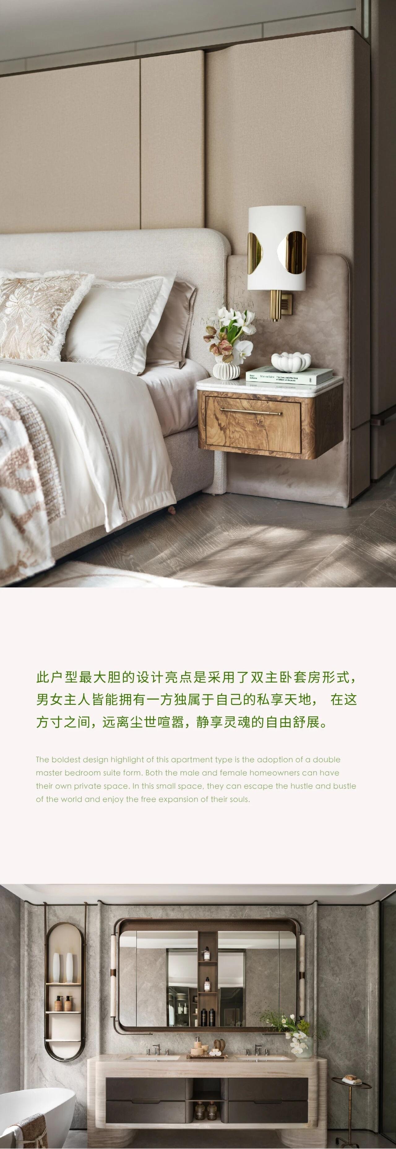 WSD世尊设计 | 武汉天地云逸样板间-11