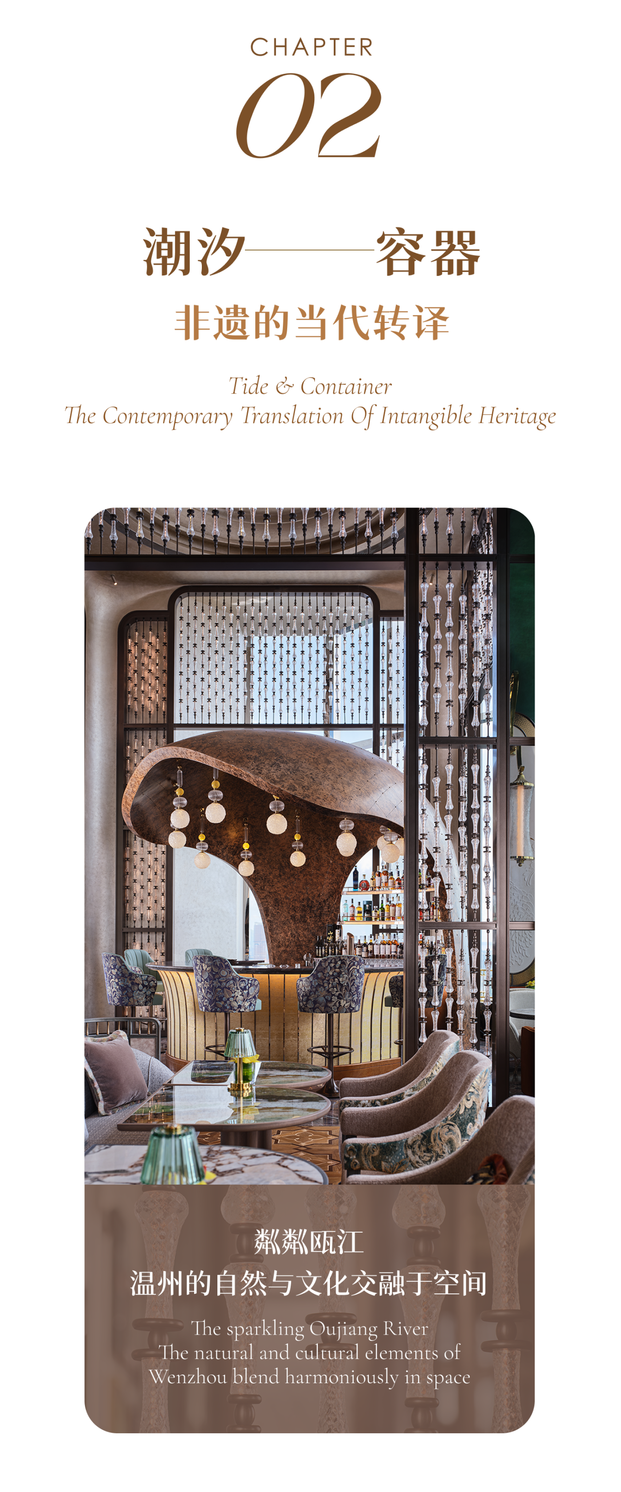 绿城鹿城广场·丽锦38层空中庄园丨中国温州丨AB Concept-26