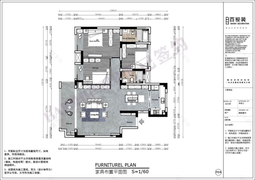 百视·热装楼盘『熙悦府』112㎡/134㎡/152㎡,每一套都匠心独具,美到让你上头!-176